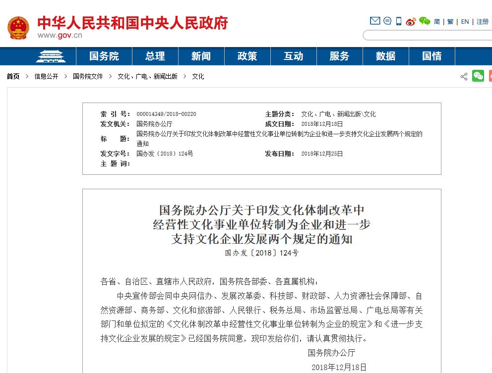 影视扶持政策有哪些,关于影视国家政策扶持的文件