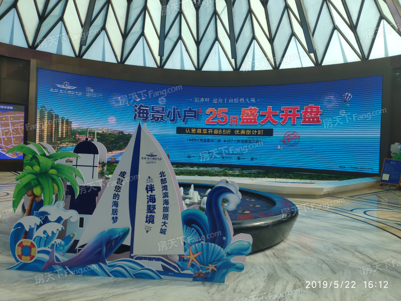 喜讯｜北海北站准备建设！位于北部湾腹地引领西南发展