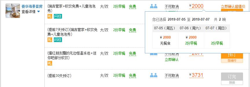1200㎡透明泳池小红书点赞100w+,这家黄金海岸边的酒店才是海岛季首选