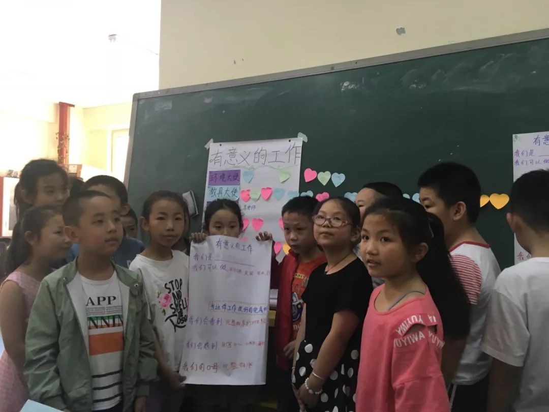 SEL课堂能乱成什么样儿？-记理心教育之小天鹅公益学校第四学期第二课