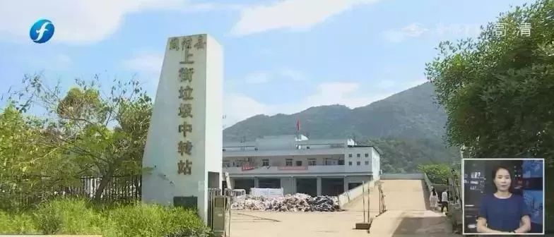 闽侯垃圾中转站,闽侯县垃圾场