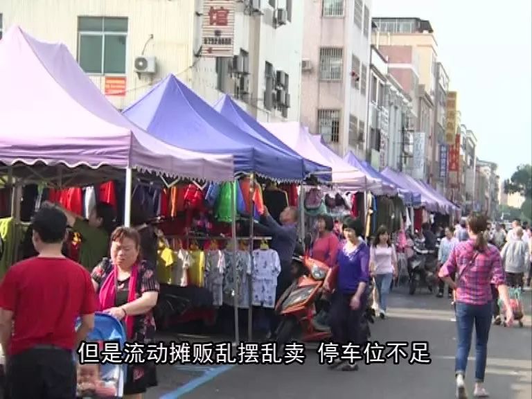 《问政沙溪》：“三个三”工程促市场文明新貌