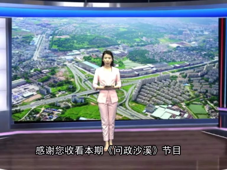 《问政沙溪》：“三个三”工程促市场文明新貌