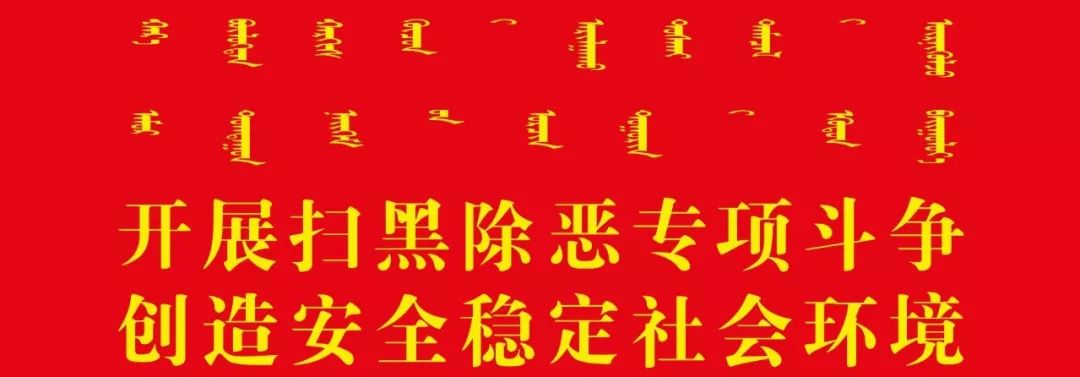 中移铁通内蒙古分公司,中移铁通内蒙古公司最新人事消息
