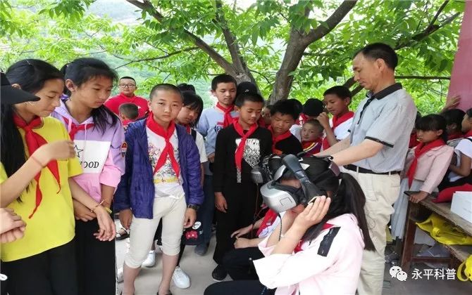 科普节日知识,永平科普