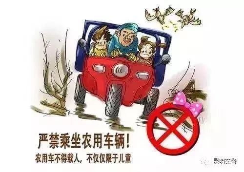 前车覆后车戒应以什么为鉴,前车之覆后车之鉴警示图