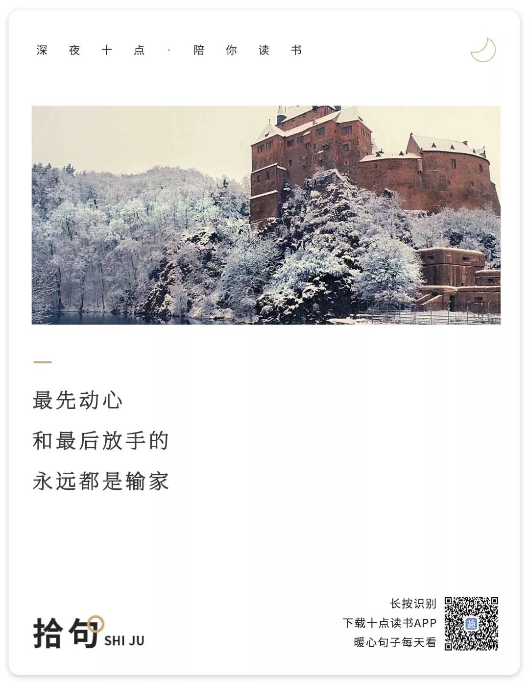 减肥太不容易了,减肥真的太难了音频