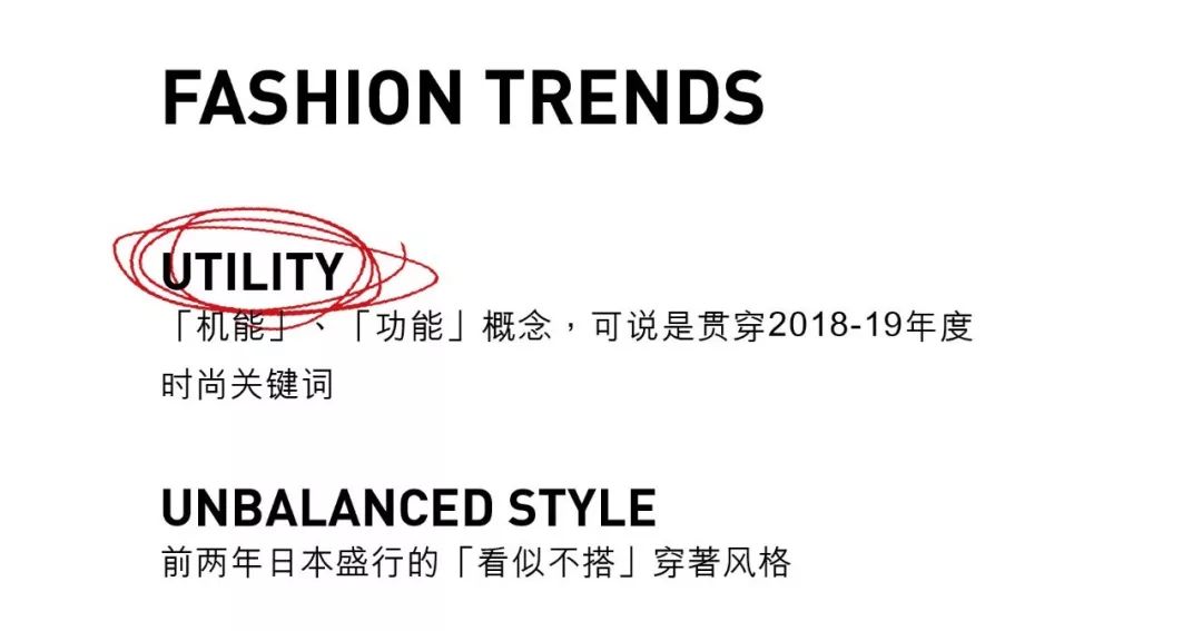 说到U，除了Undercover还有些什么？