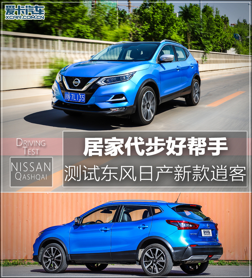 轻松好开动力好的车,轻松好开的suv