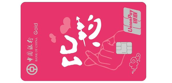 信用卡免年费和终身免年费的区别,民生信用卡终身免年费但不能注销