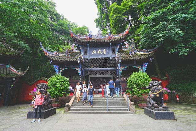 高品质旅游成都青城山,强烈推荐旅游成都青城山