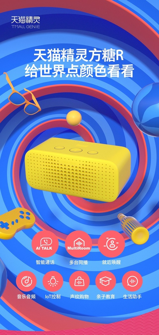 90到100元蓝牙音箱,100元以内最强蓝牙音箱