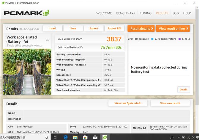 华硕灵耀deluxe14尊爵蓝和冰钻银,华硕灵耀deluxe14蓝色和银色