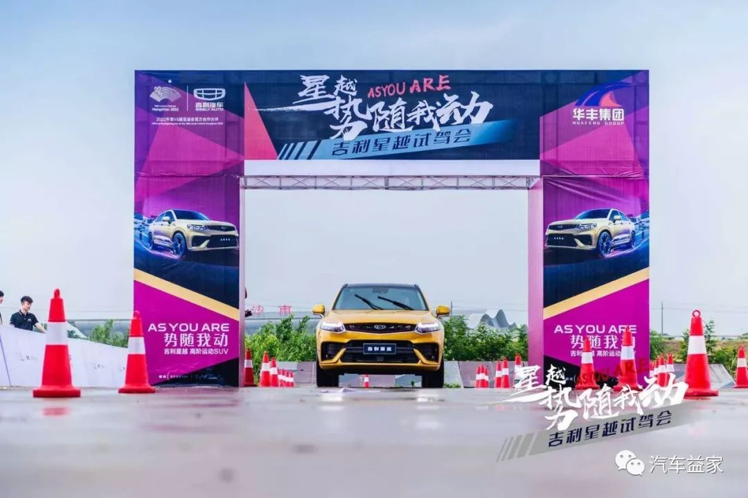 星越l运动模式和雪地的区别,19款星越2.0t两驱跑雪地怎么打开