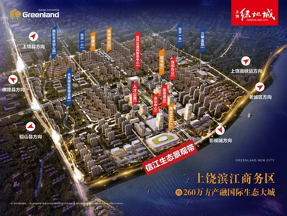 王力宏上饶演唱会门票,王力宏2019上饶演唱会