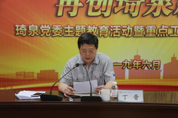 琦泉供暖公告,琦泉供暖预存款