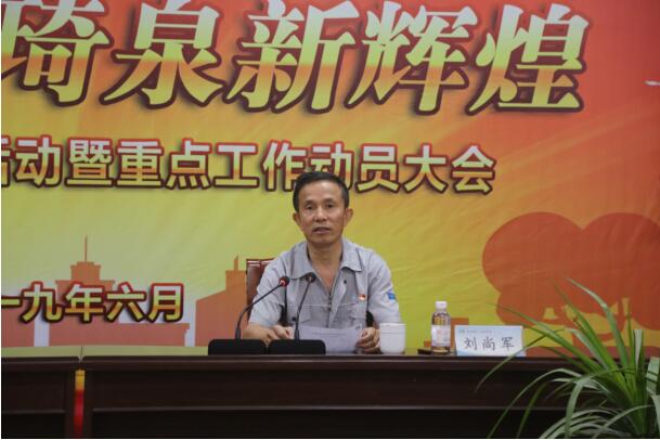 琦泉供暖公告,琦泉供暖预存款