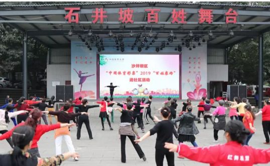 让全民健康动起来有什么办法,让全员动起来