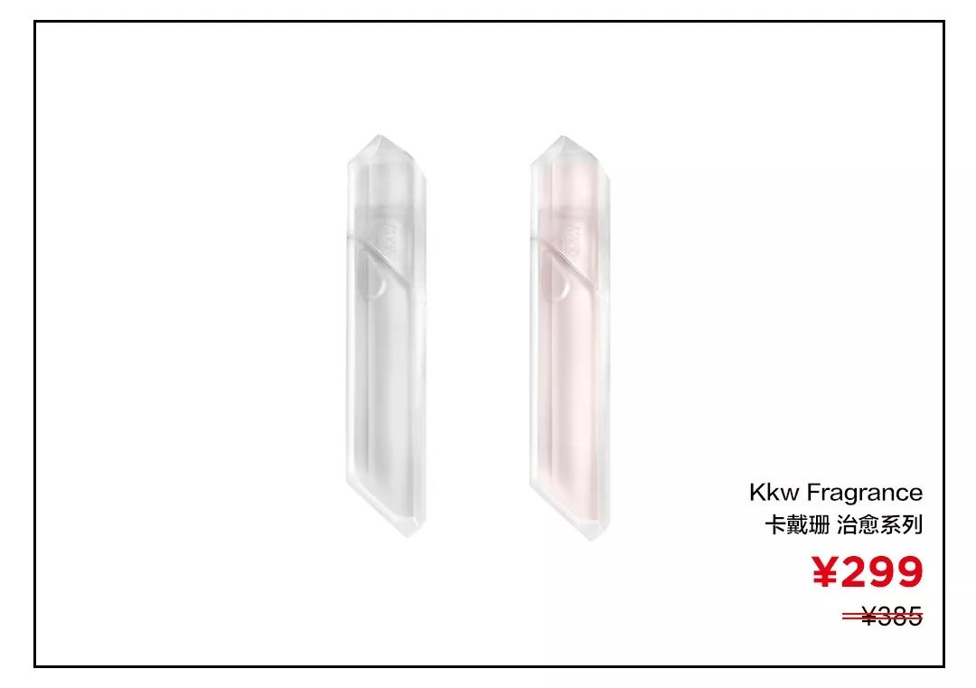 夏天喷这几款香,被告白的机率更大