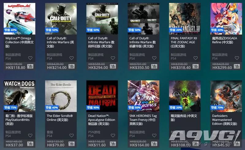 ps商店港服特惠10月,港服PS商店圣诞特卖开启