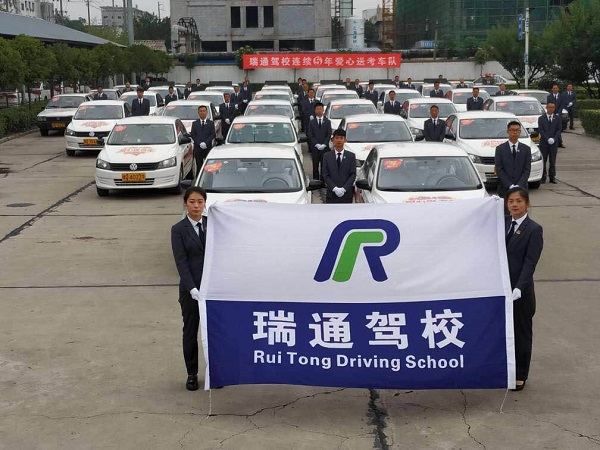 广通驾校爱心送考,瑞通驾校通过率高吗