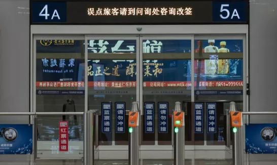 没赶上火车火车开走了怎么办,如果没能及时赶上火车怎么办