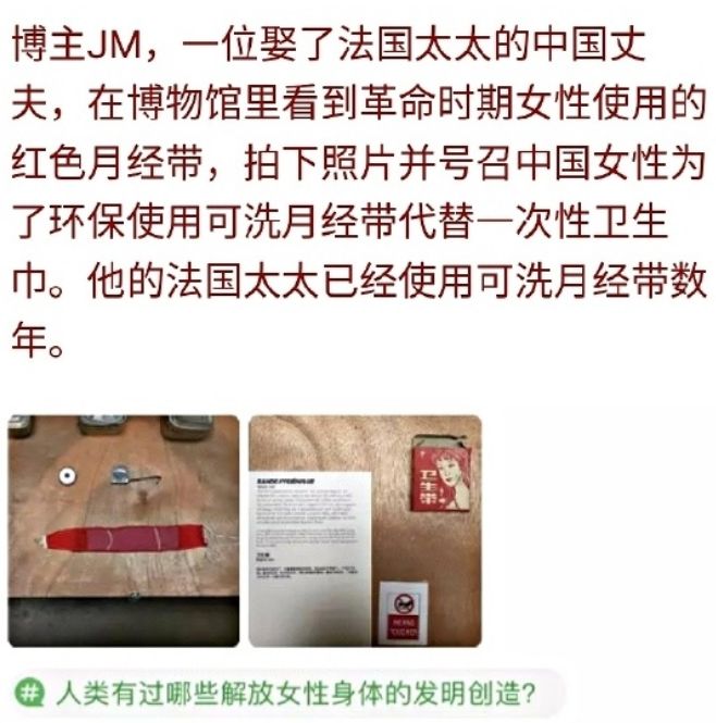 舒适度月经杯,最好用的姨妈杯