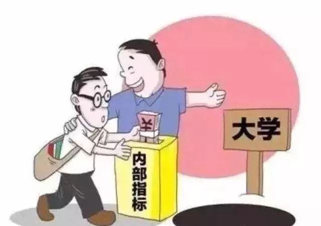 高考后这八大诈骗套路需谨慎,高考后这八大诈骗套路需谨慎小心