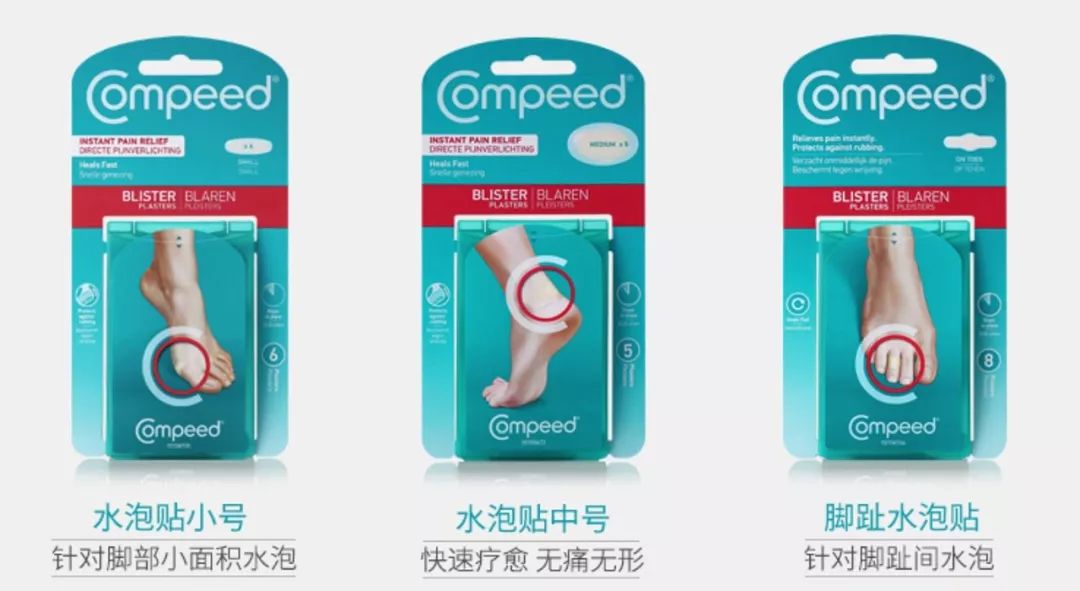 一穿鞋子就烂脚丫,鞋子磨脚解决小妙招好物分享