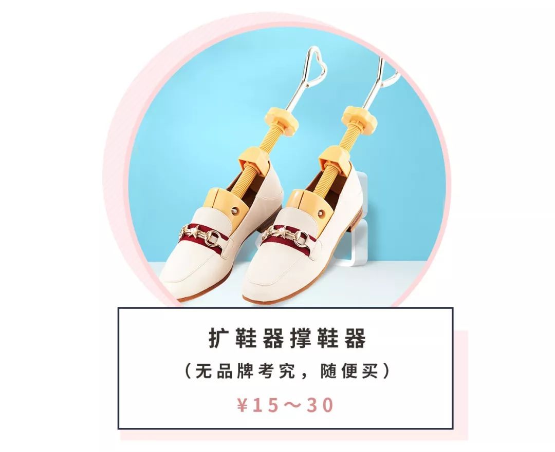 一穿鞋子就烂脚丫,鞋子磨脚解决小妙招好物分享