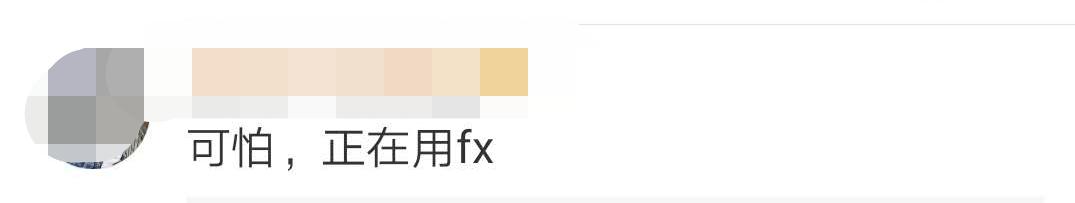 日本网红眼药水真的不能用,遭禁售的日本眼药水