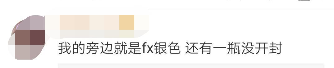 日本网红眼药水成祸害,日本网红眼药水真的有用吗