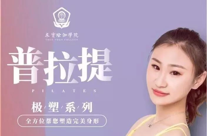 普拉提燃脂翘臀马甲线训练,普拉提马甲线教程