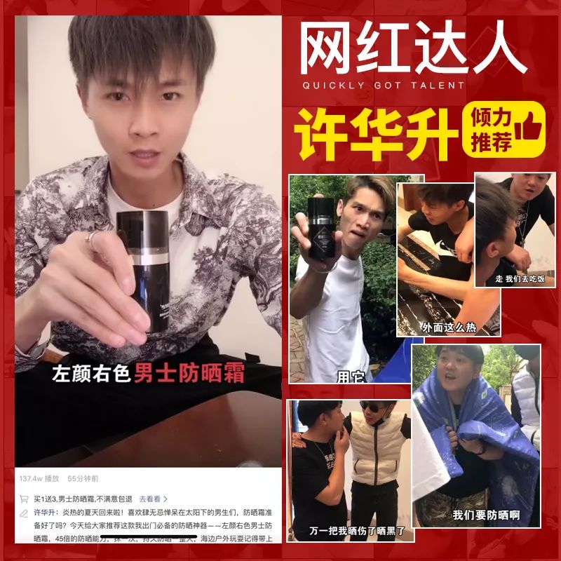 暴晒一天竟变白了?!这款男人最爱的“隐身”黑科技,防晒护肤一瓶搞定,让你秒变小鲜肉