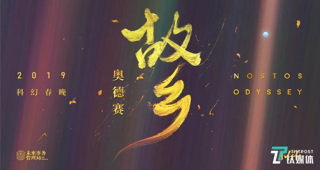 中国科幻不可复制的电影,中国科幻力作完整版