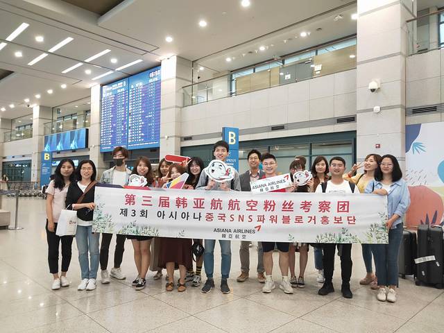 写旅行游记赚钱,韩国小众旅行团