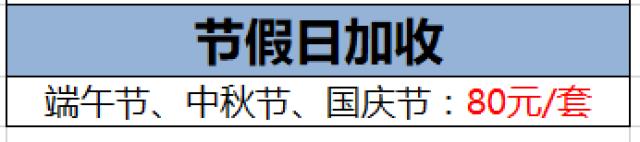 寻龙山团购,寻龙谷19.9门票购买