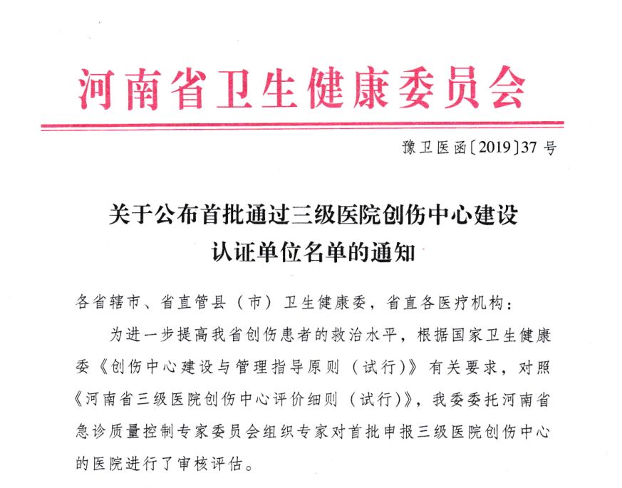 河南省安阳县新建医院,安阳新建医院名单