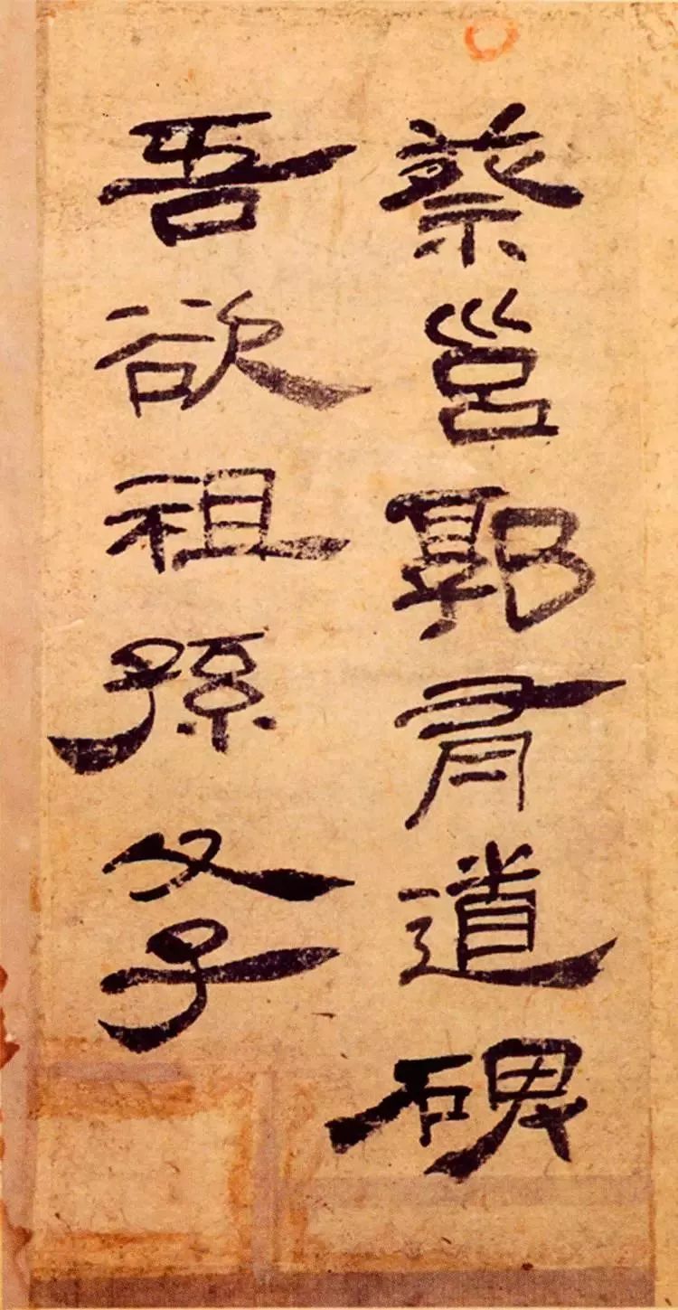 不要曲解书法作品,不要写字的孩子怎么惩罚最有效