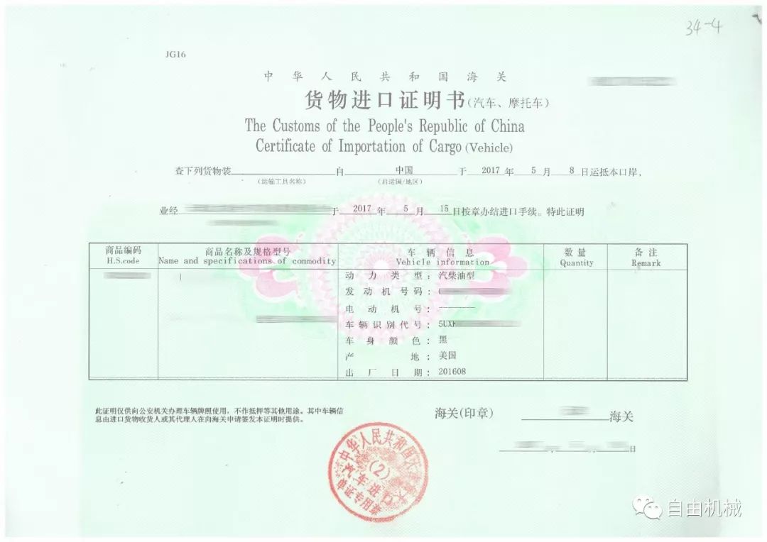 大贸？小贸？平行进口？*口车进**的购买渠道你知道多少丨侃趣