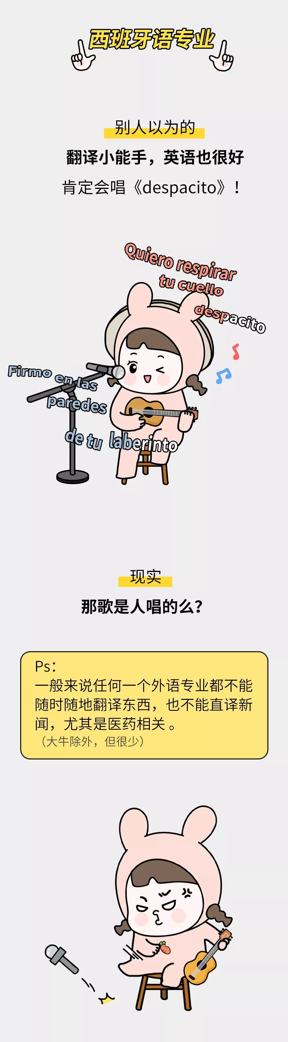 曝不为人知的行业内幕,曝光内幕都是真的吗