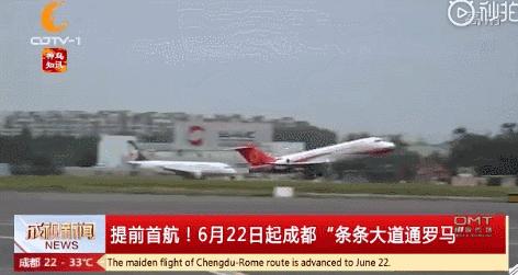 罗马成都直飞15天12晚跟团游,哪里有直飞到罗马的航班