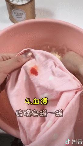 风油精滴在白色衣服上变成了绿色,风油精滴在水里衣服上都是香味