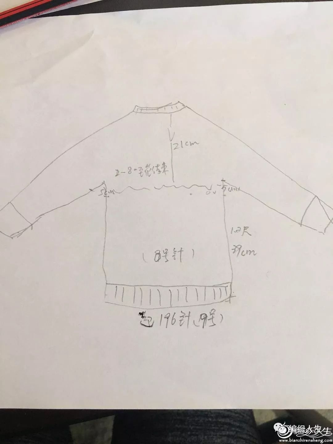 星空黑白提花毛衣编织图解,秋冬针织提花打底衫黑白