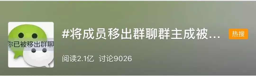 谁有权把群聊成员移出,将成员移出群聊群主被告