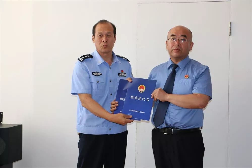 冀东院向冀东分局第二监狱、第四监狱公开反馈巡回检察意见