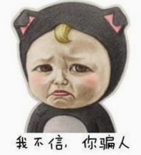 「妹眼看球」杨旭受伤后短暂失忆网友很皮要球衣要球鞋