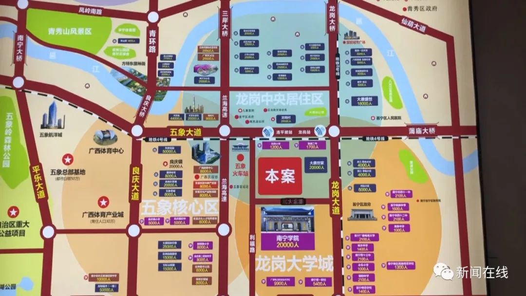南宁市双地铁学区房,南宁市第一梯队学区房
