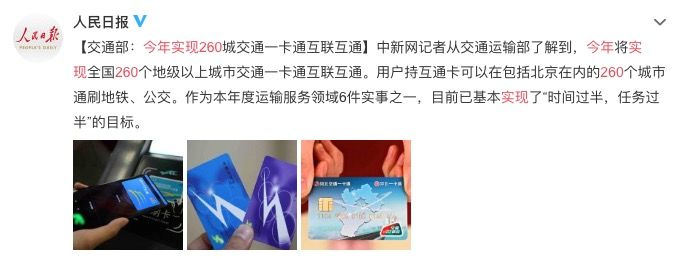 昆明交通一卡通曲靖可以用,昆明市地铁一卡通