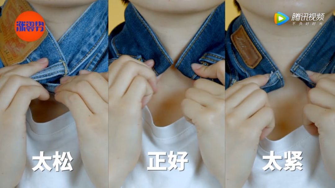 裤腰小了别慌,裤腰小了一根皮筋搞定